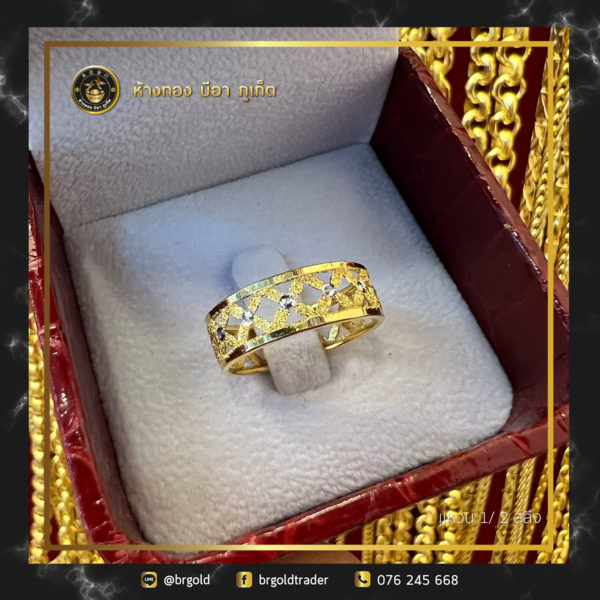 เเหวนครึ่งสลึง - Image 20