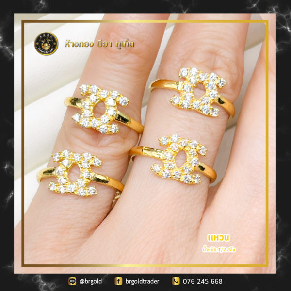 เเหวนครึ่งสลึง - Image 10