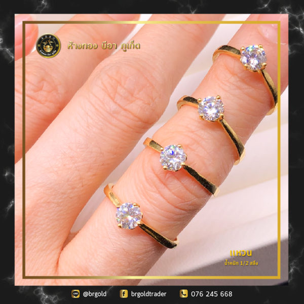 เเหวนครึ่งสลึง - Image 14