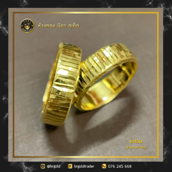 เเหวนครึ่งสลึง - Image 18
