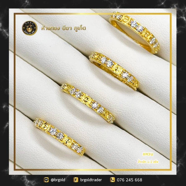 เเหวนครึ่งสลึง - Image 8