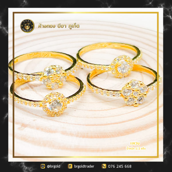 เเหวนครึ่งสลึง - Image 12