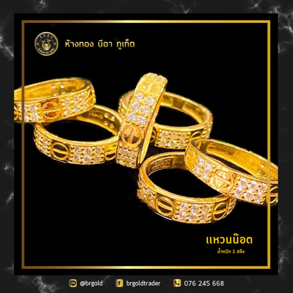 เเหวน 1 สลึง - Image 6