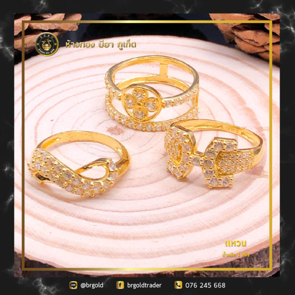 เเหวน 1 สลึง - Image 24