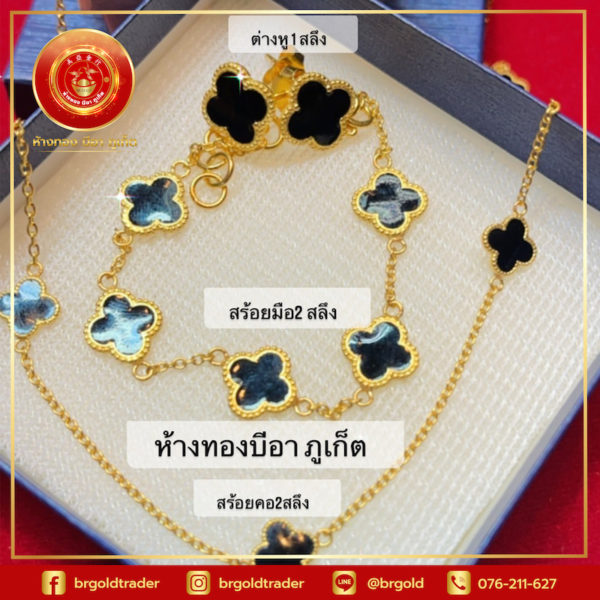 สร้อยคอ2สลึง - Image 20