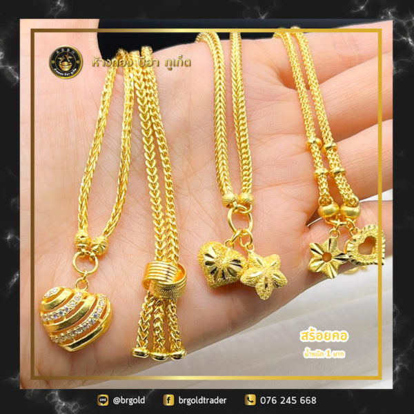 สร้อยคอทองคำ 1 บาท - Image 30