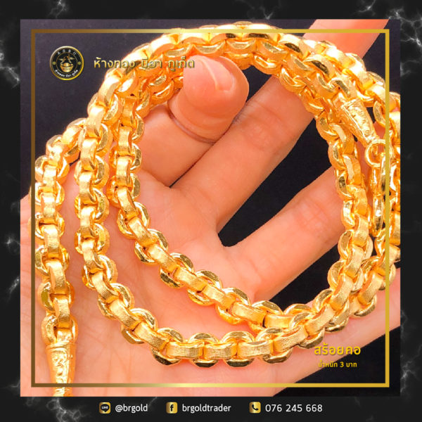 สร้อยคอ3บาท - Image 17