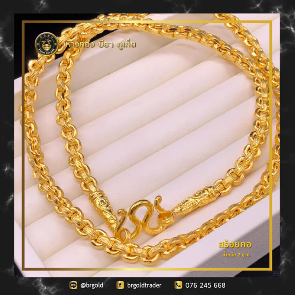 สร้อยคอ 2 บาท - Image 6