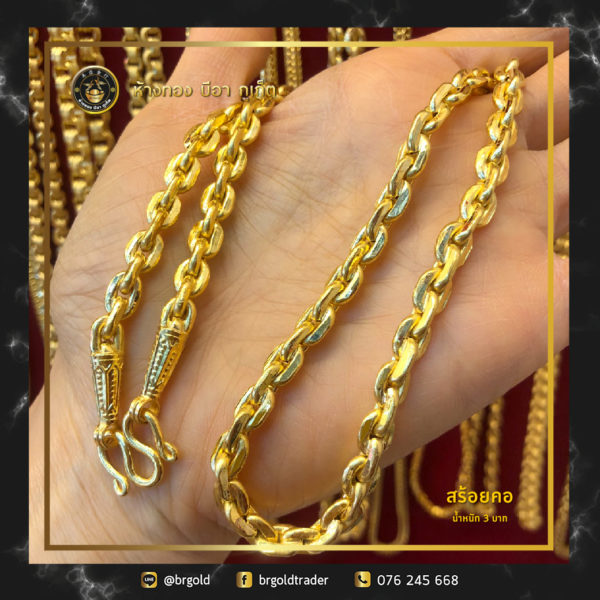 สร้อยคอ3บาท - Image 6