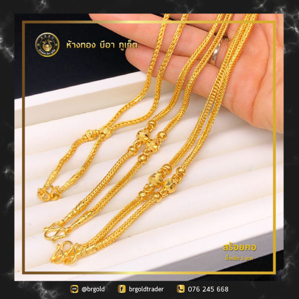 สร้อยคอทองคำ 1 บาท - Image 30