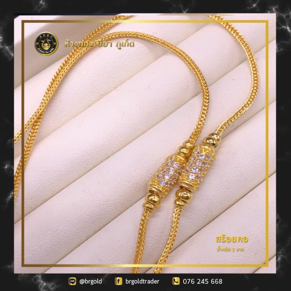 สร้อยคอทองคำ 1 บาท - Image 24
