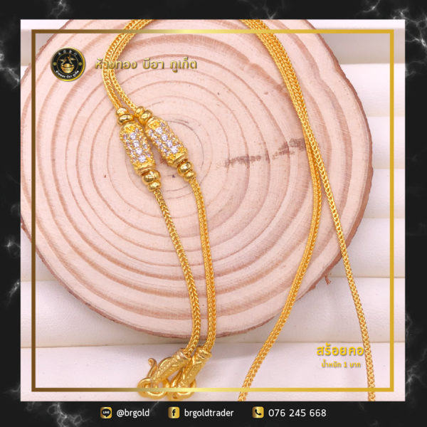 สร้อยคอทองคำ 1 บาท - Image 26