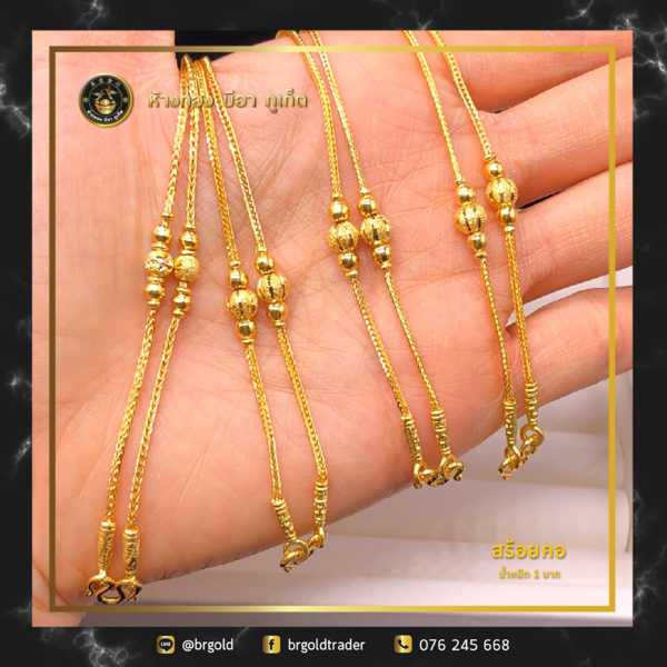 สร้อยคอทองคำ 1 บาท - Image 12