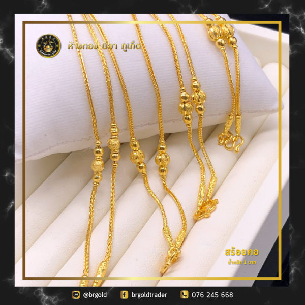 สร้อยคอทองคำ 1 บาท - Image 14
