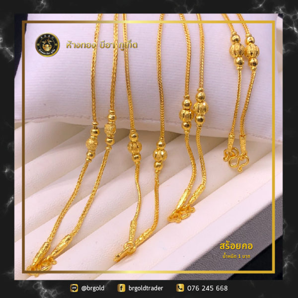 สร้อยคอทองคำ 1 บาท - Image 16
