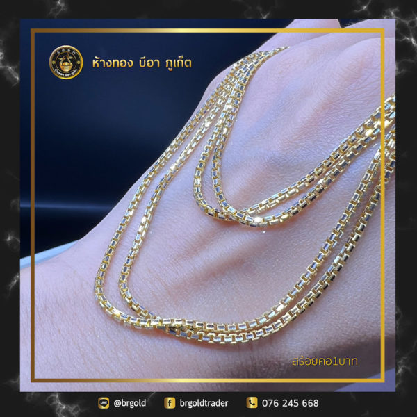 สร้อยคอทองคำ 1 บาท - Image 20