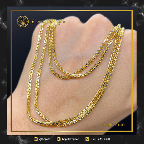 สร้อยคอทองคำ 1 บาท - Image 22