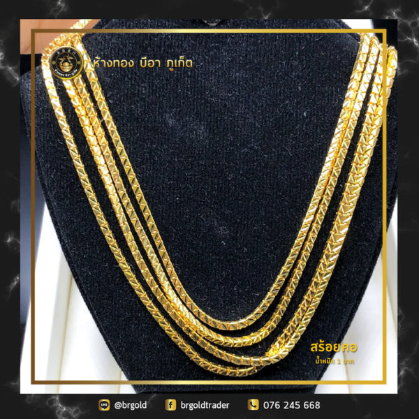 สร้อยคอทองคำ 1 บาท - Image 6