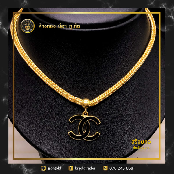 สร้อยคอทองคำ 1 บาท - Image 19