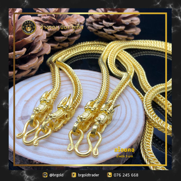 สร้อยคอ3บาท - Image 10