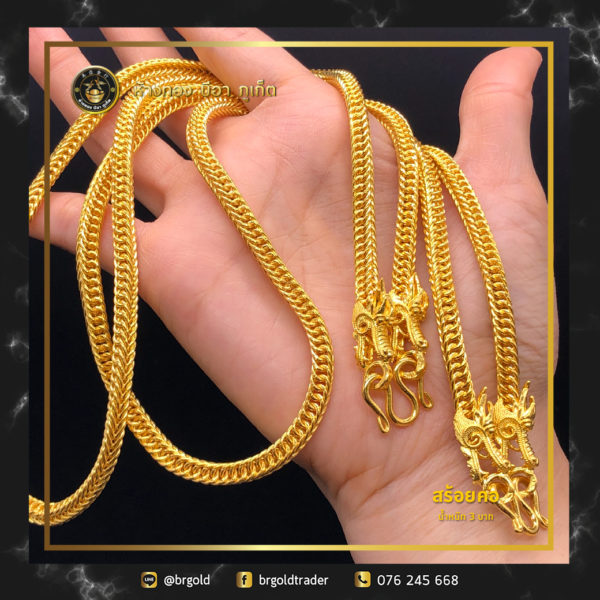 สร้อยคอ3บาท - Image 11