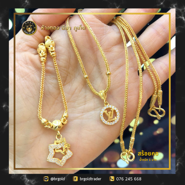 สร้อยคอทองคำ 1 บาท - Image 3