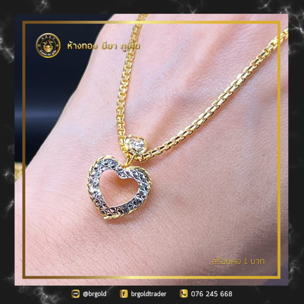 สร้อยคอทองคำ 1 บาท - Image 27