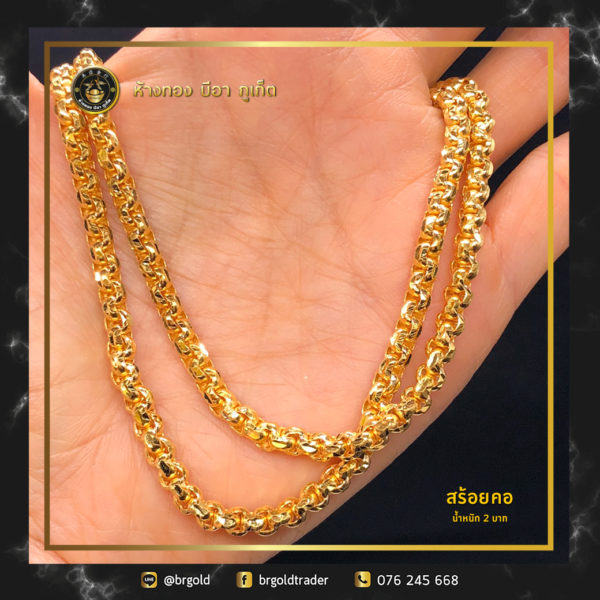 สร้อยคอ 2 บาท - Image 15