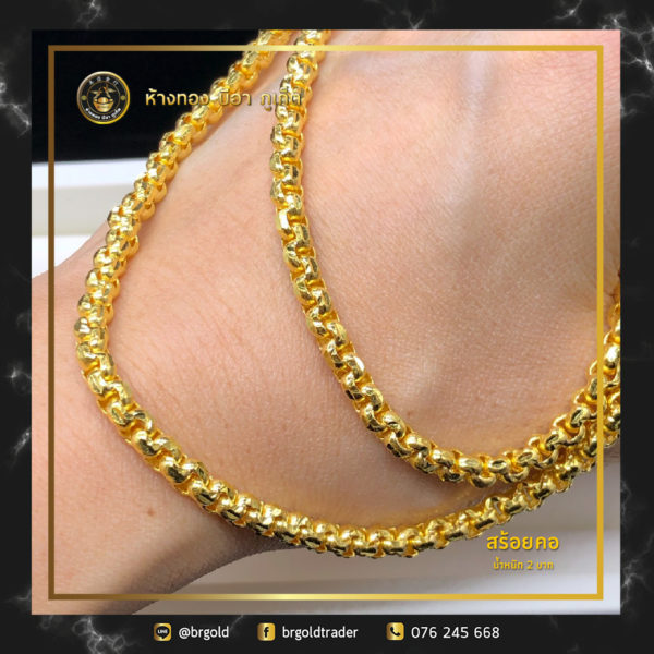 สร้อยคอ 2 บาท - Image 16
