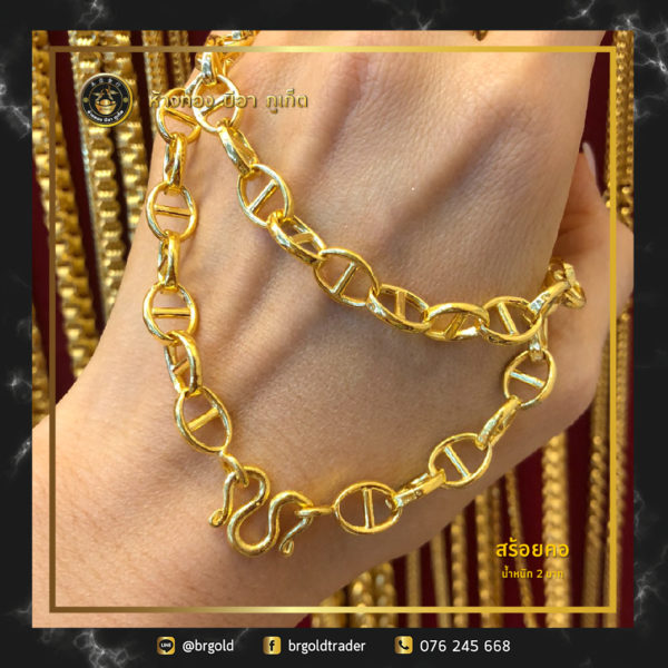 สร้อยคอ 2 บาท - Image 14