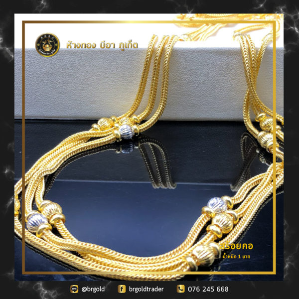 สร้อยคอทองคำ 1 บาท - Image 15