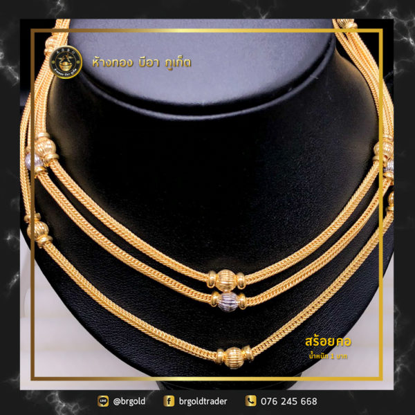 สร้อยคอทองคำ 1 บาท - Image 16