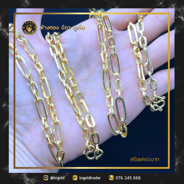 สร้อยคอทองคำ 1 บาท - Image 18