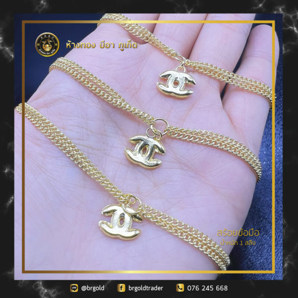 ข้อมือ1สลึง - Image 9
