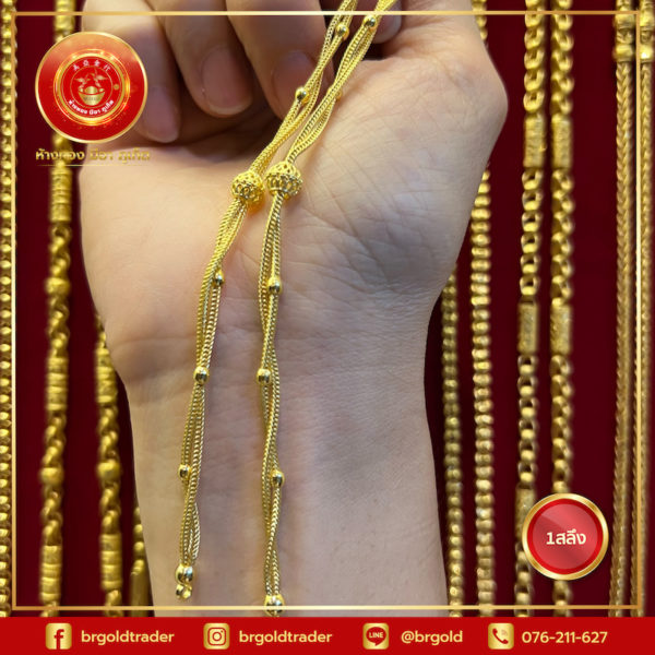 ข้อมือ1สลึง - Image 3