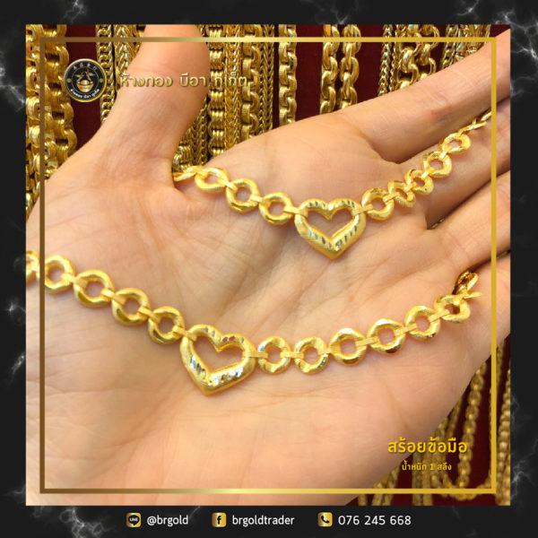 ข้อมือ1สลึง - Image 20
