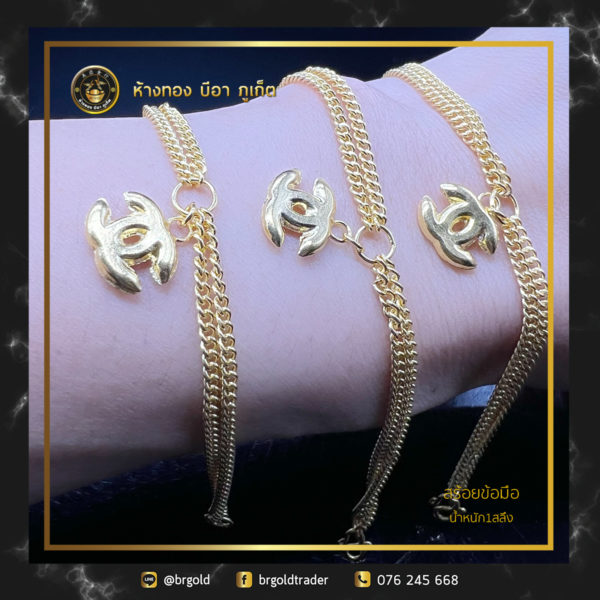 ข้อมือ1สลึง - Image 11