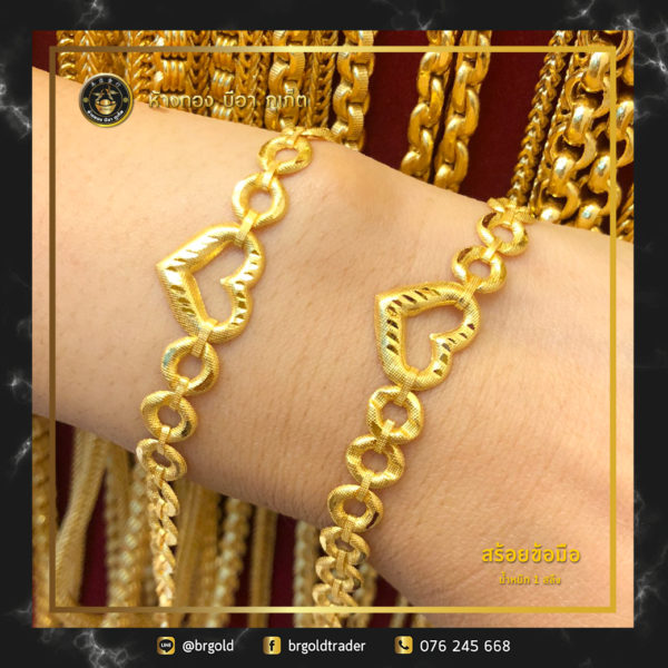 ข้อมือ1สลึง - Image 21