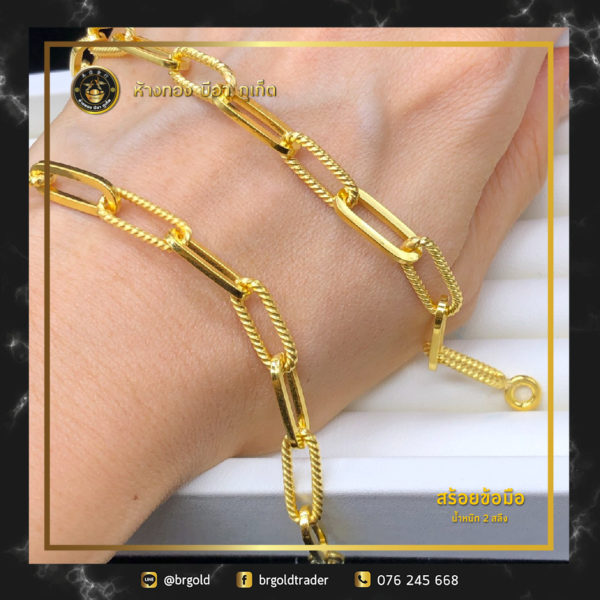 ข้อมือ2สลึง - Image 8