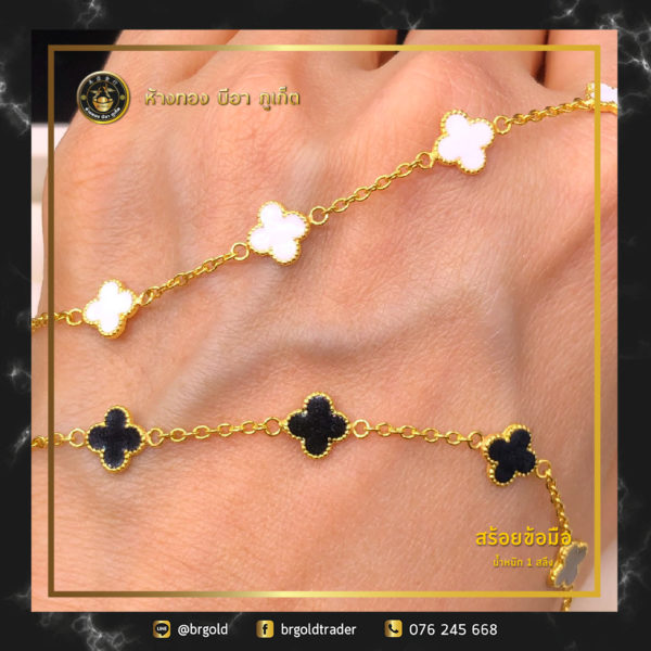 ข้อมือ1สลึง - Image 14