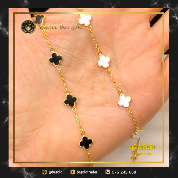 ข้อมือ1สลึง - Image 15