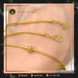 ข้อมือ1/2สลึง