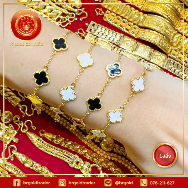 ข้อมือ1สลึง - Image 20