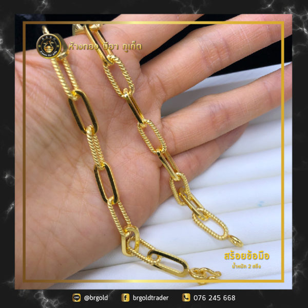 ข้อมือ2สลึง - Image 6