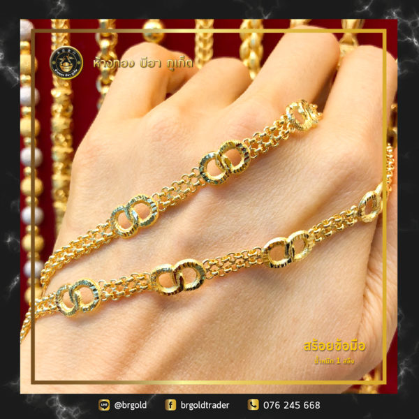 ข้อมือ1สลึง - Image 7
