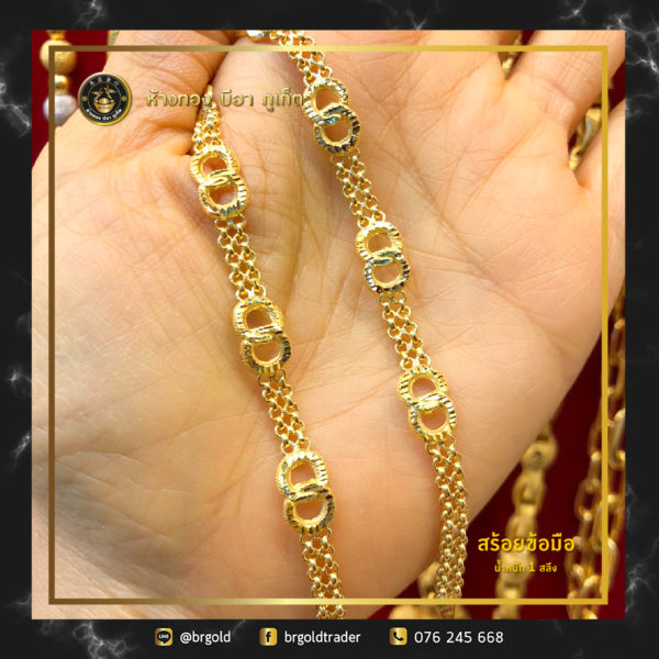 ข้อมือ1สลึง - Image 8