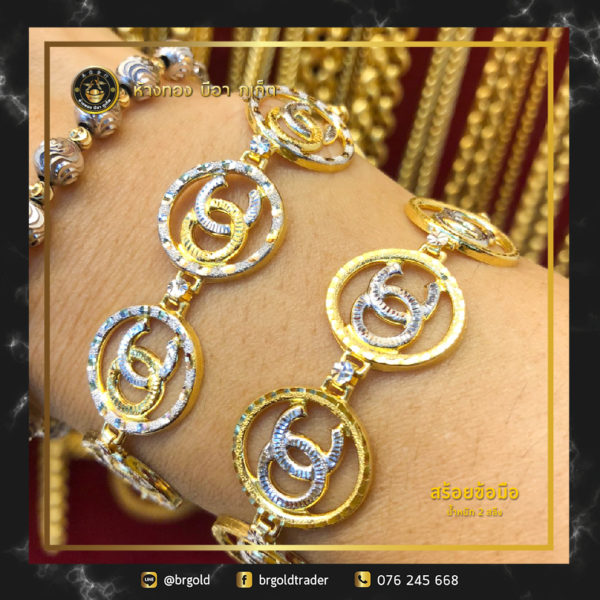 ข้อมือ2สลึง - Image 9