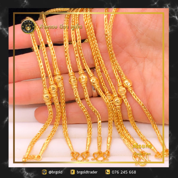 สร้อยคอทองคำ 1 บาท - Image 10