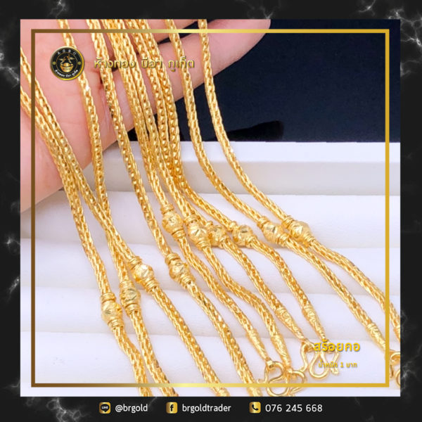 สร้อยคอทองคำ 1 บาท - Image 11