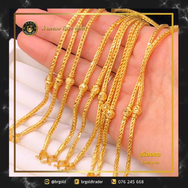 สร้อยคอทองคำ 1 บาท - Image 12